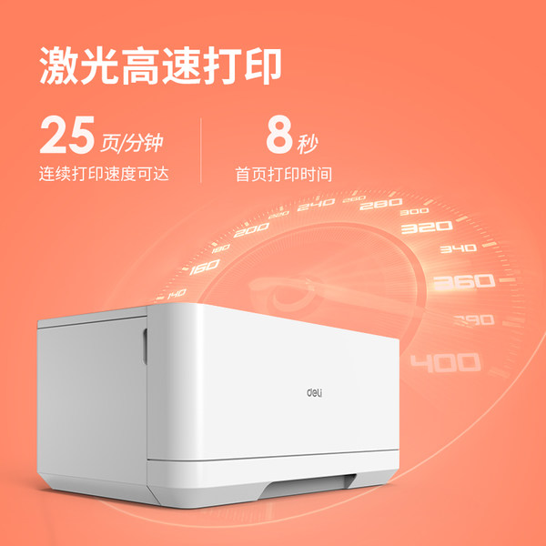 得力 原装P2000 p2000dw p2000dnw p2